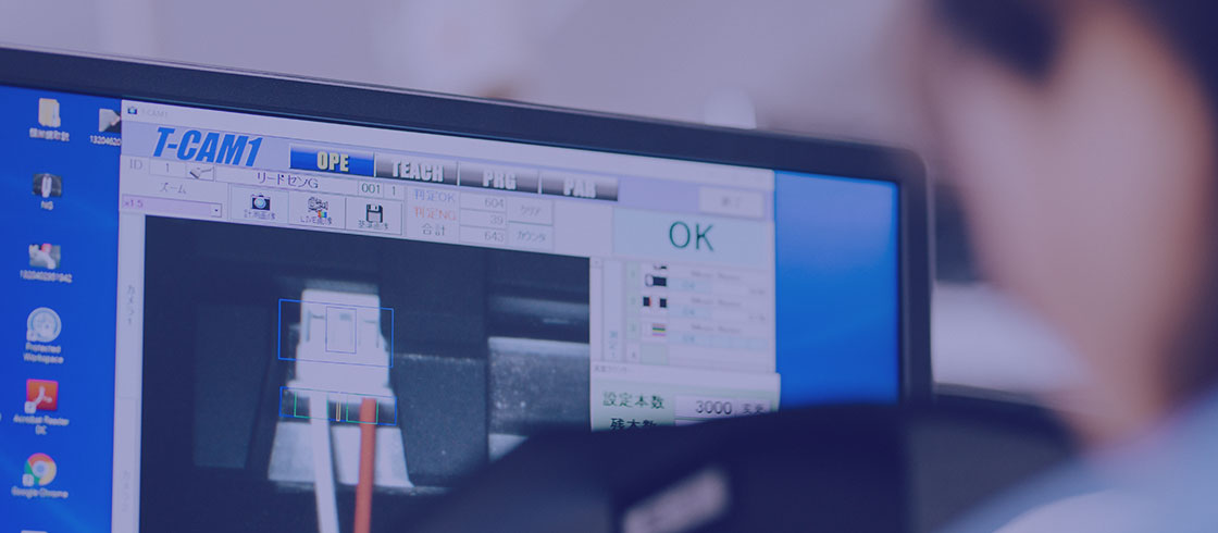 省力機器・治具製作